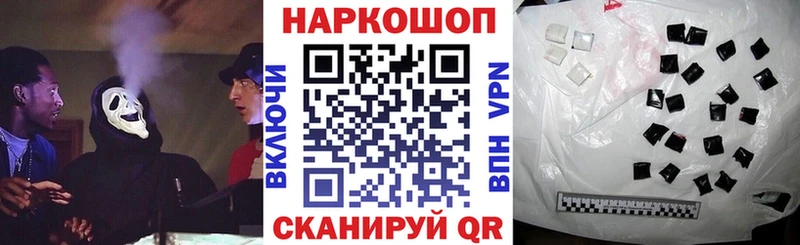 Купить наркотик Давлеканово СК  Меф  ЭКСТАЗИ  Кокаин  ГАШИШ  МЕТАДОН 