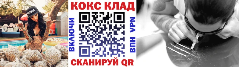 Кокаин Columbia Давлеканово