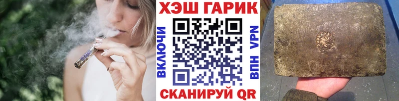 ГАШ ice o lator  Давлеканово 
