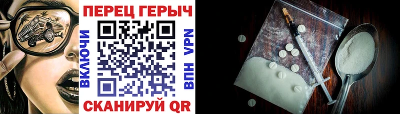 ГЕРОИН VHQ  Давлеканово 