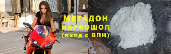 метамфетамин Ханты-Мансийск
