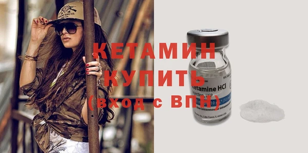 ПСИЛОЦИБИНОВЫЕ ГРИБЫ Гусь-Хрустальный