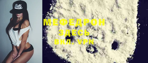 меф VHQ Усинск