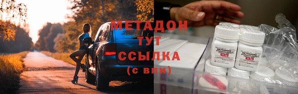 альфа пвп VHQ Гусиноозёрск