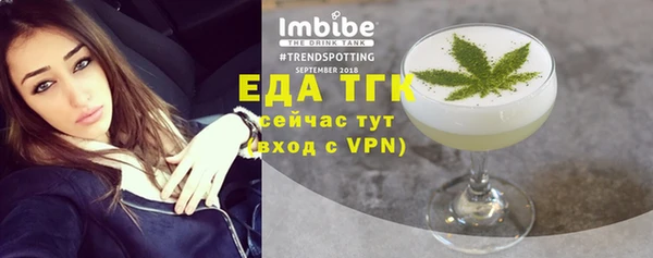 экстази Дмитровск