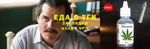 альфа пвп VHQ Гусиноозёрск