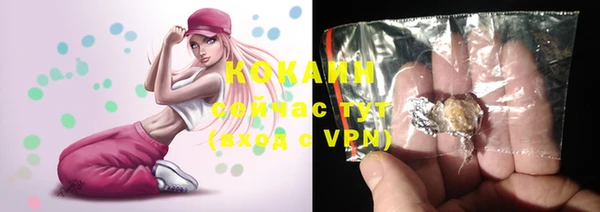 альфа пвп VHQ Гусиноозёрск