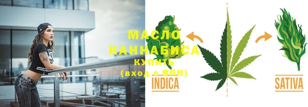 спайс Усмань