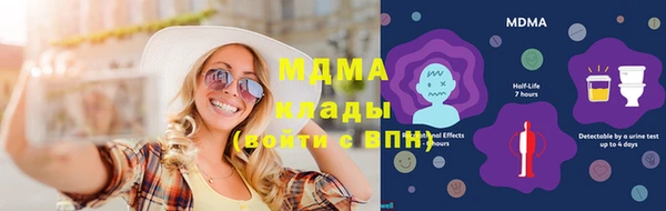 альфа пвп VHQ Гусиноозёрск