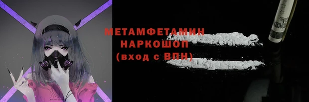 альфа пвп VHQ Гусиноозёрск