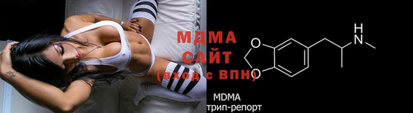 мет Хадыженск