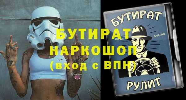 ПСИЛОЦИБИНОВЫЕ ГРИБЫ Гусь-Хрустальный