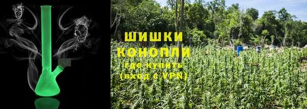 альфа пвп VHQ Гусиноозёрск
