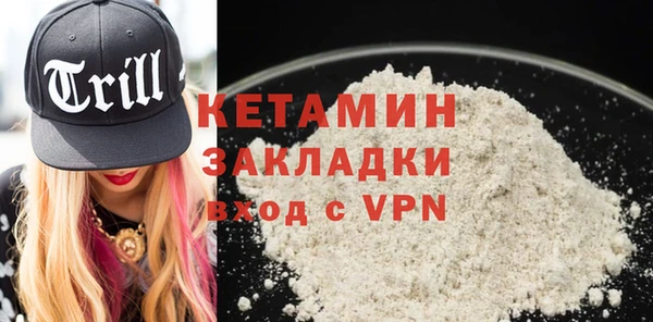 спайс Усмань