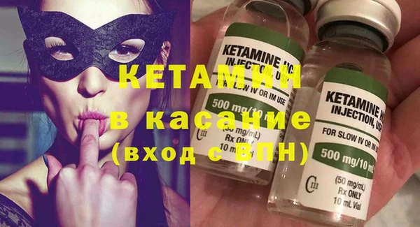 каннабис Фурманов