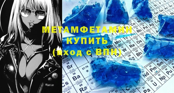 каннабис Фурманов