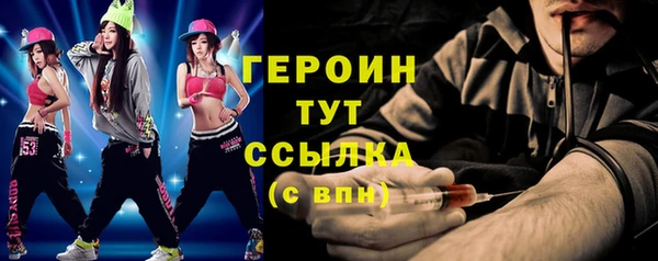 метамфетамин Ханты-Мансийск