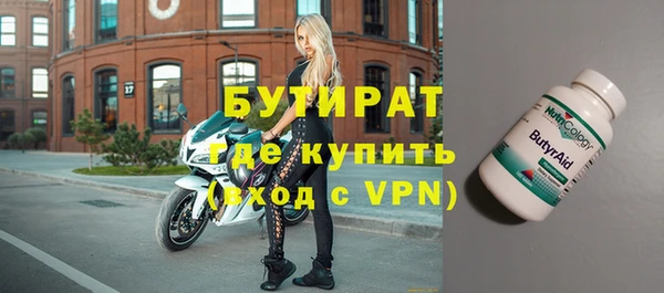 ПСИЛОЦИБИНОВЫЕ ГРИБЫ Гусь-Хрустальный