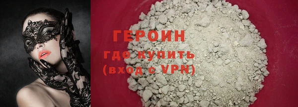 альфа пвп VHQ Гусиноозёрск