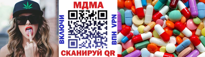 купить наркотики цена  Давлеканово  MDMA кристаллы 