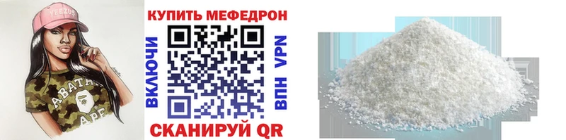 купить  сайты  Давлеканово  МЯУ-МЯУ mephedrone 