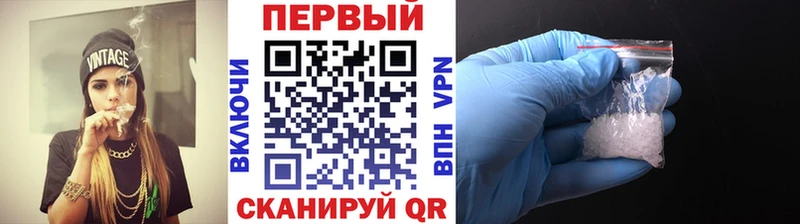 купить   Давлеканово  МЕТАМФЕТАМИН винт 