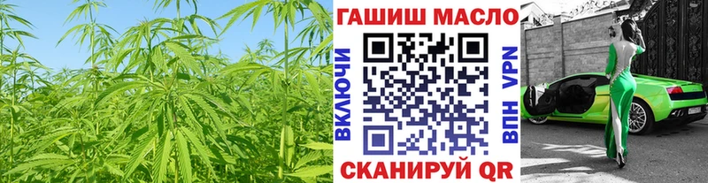 ТГК гашишное масло  Давлеканово 